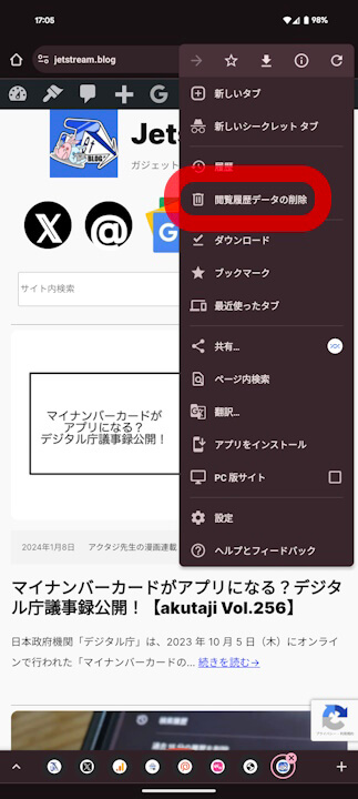 Android Chrome