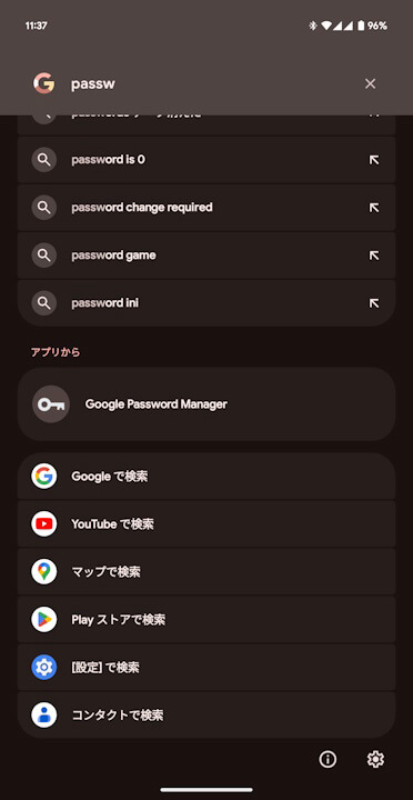 Google Passwd Manager