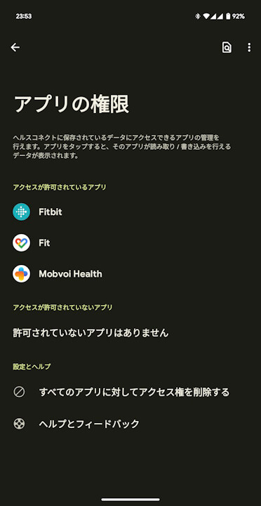 Health-Connect