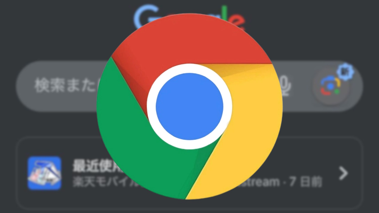IOS Chrome
