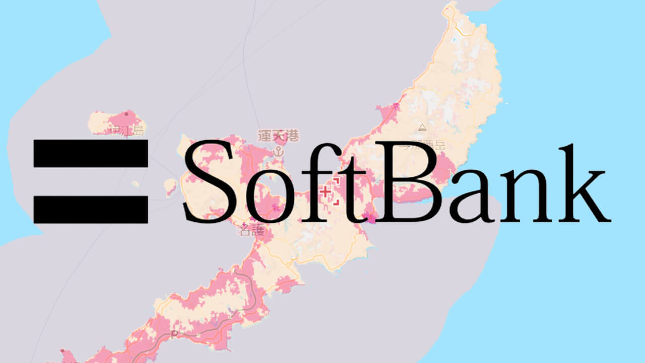 SoftBank 5G