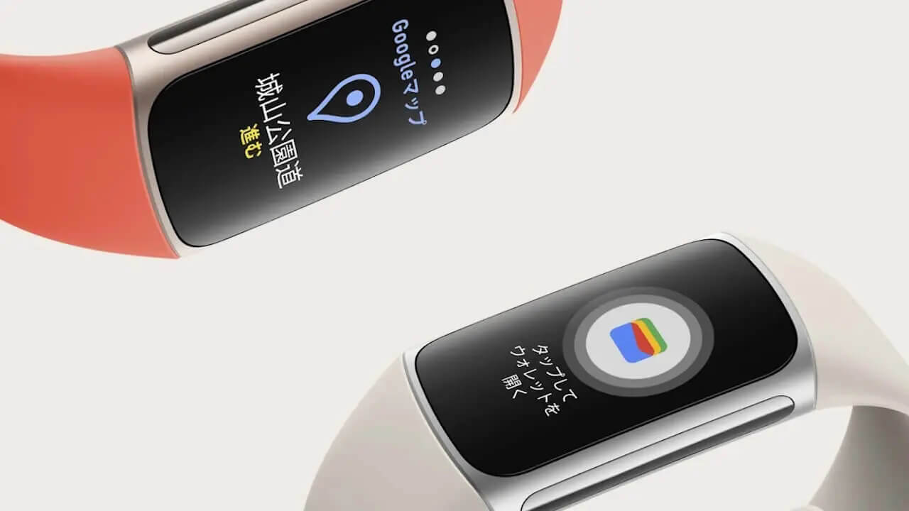 23%引き！Suica対応「Fitbit Charge 6」【Amazon新生活SALE】