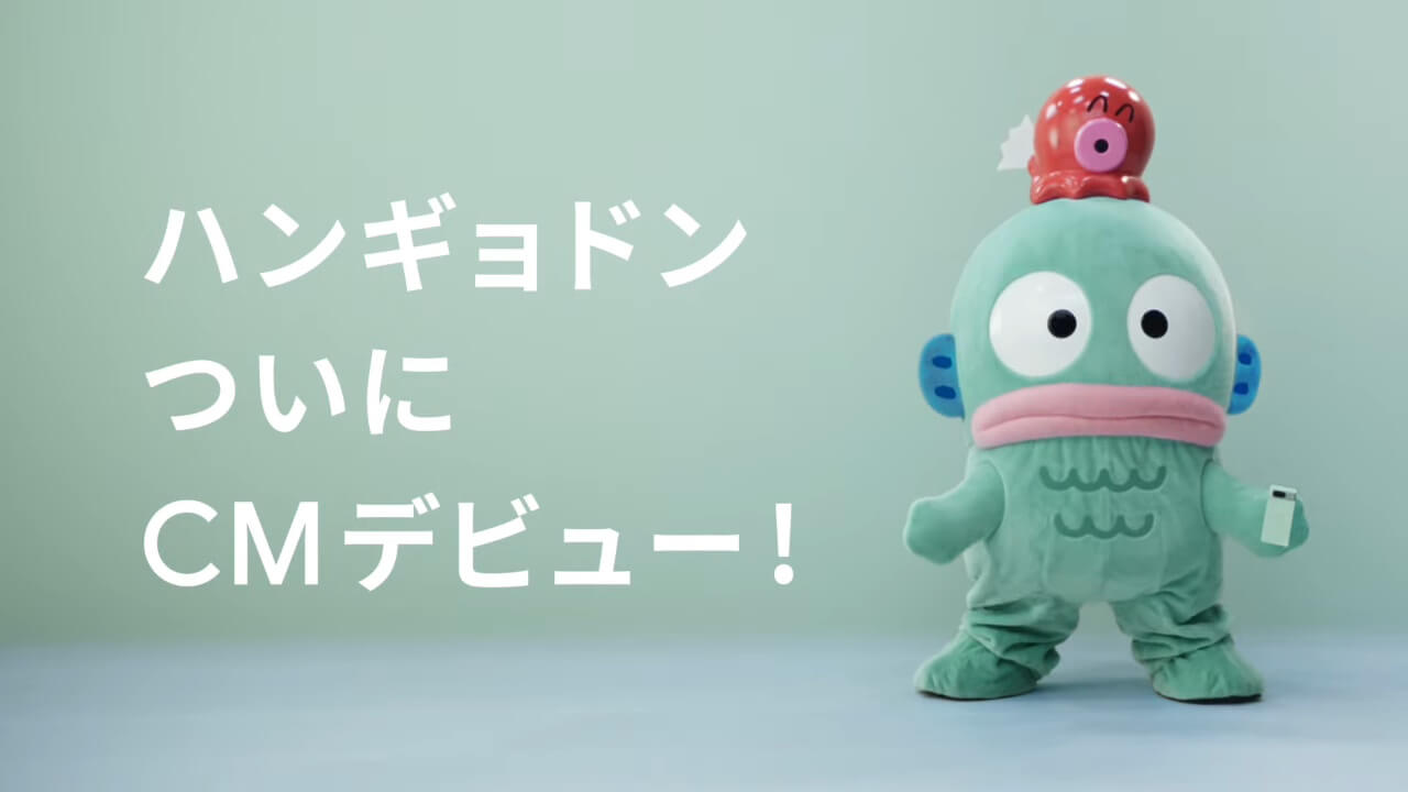 Pixel 8新色Mint #ハンギョドンCMデビューへの道 スペシャル動画Vol.2公開