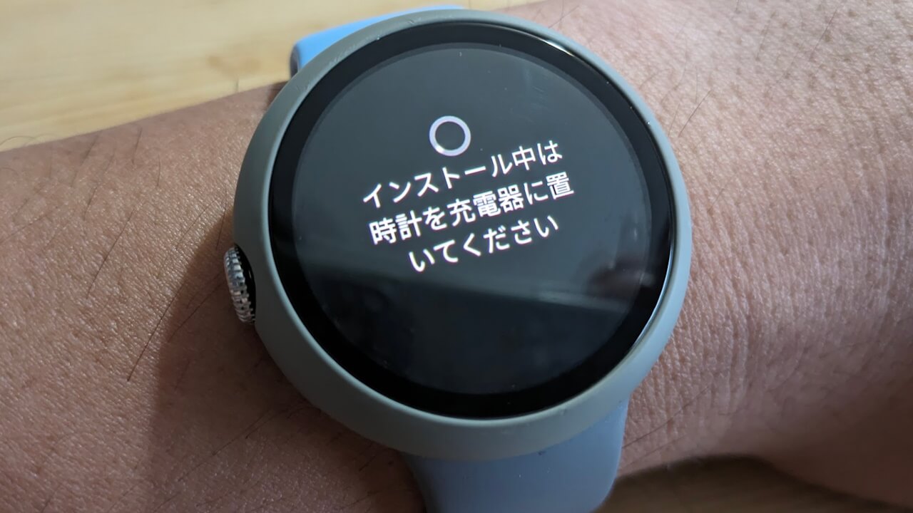 2023 March Google Pixel Watch