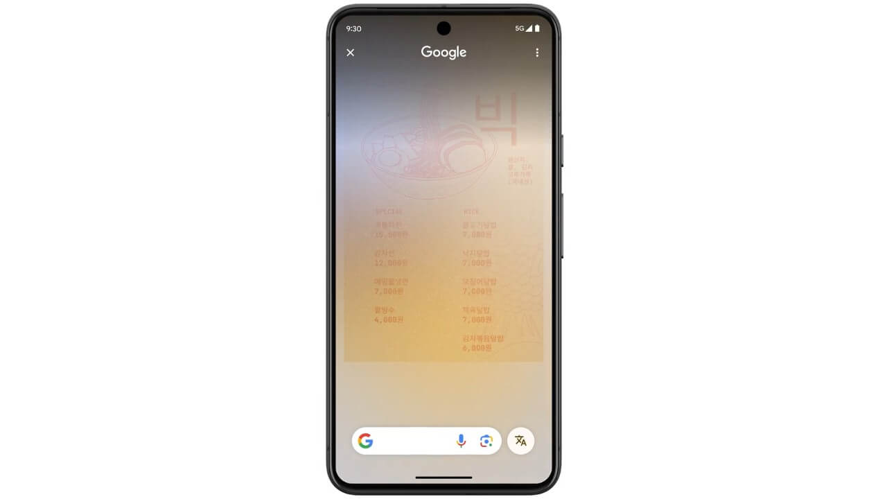 Google Pixel「かこって検索」翻訳ボタン提供開始
