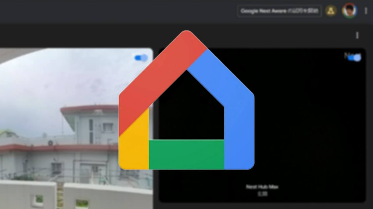 WEB「Google Home」Google Nest Awareリンク追加