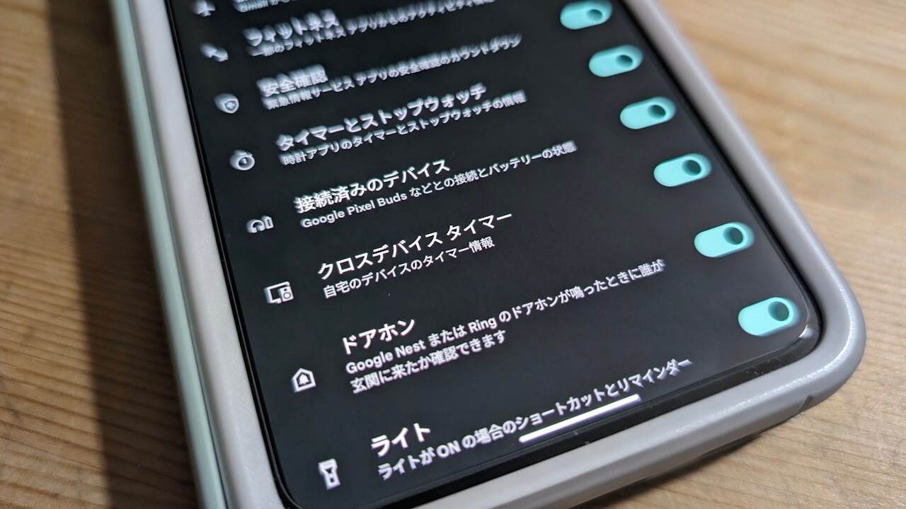 Feature Drop！Google Pixel「クロスデバイス タイマー」日本提供開始