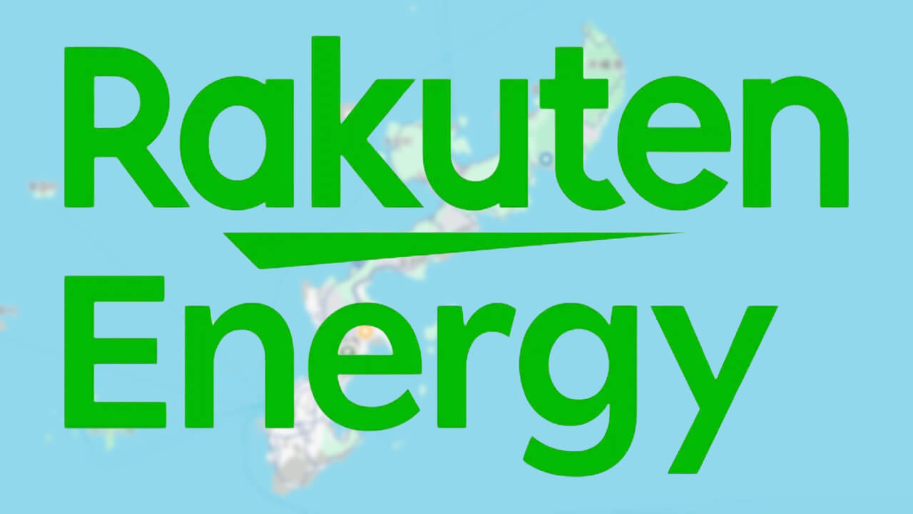「楽天でんき」沖縄エリア電力供給サービス終了【2025年3月31日（日）】