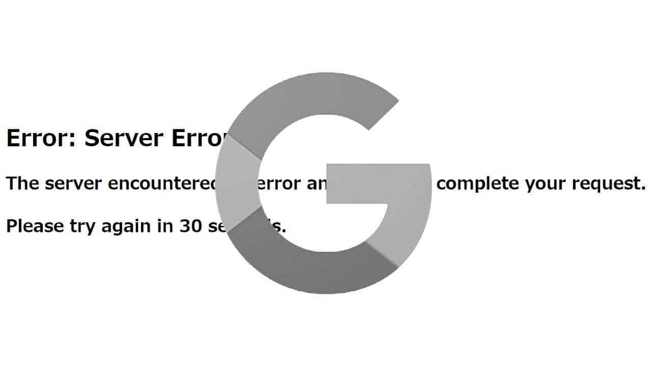 Google公式ブログぶっ壊れ中【500 Server Error】