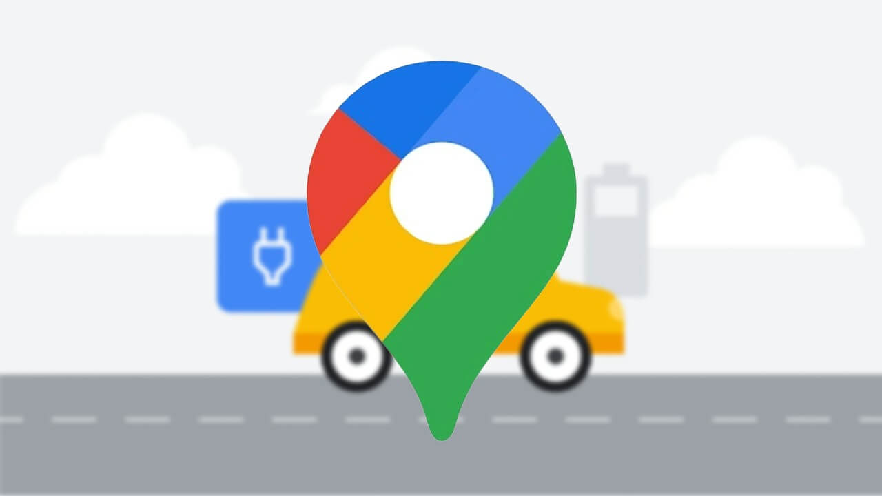3つ！「Google マップ」電気自動車向け新機能発表