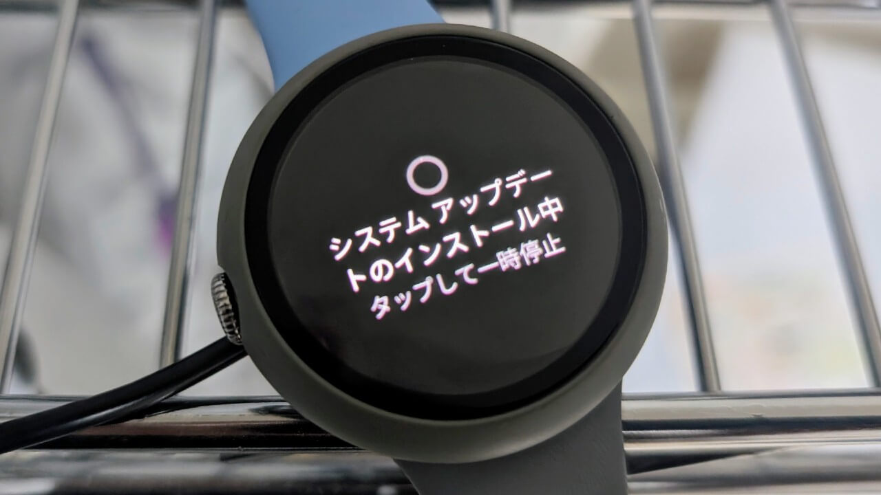 2024年4月「Google Pixel Watch/Pixel Watch 2」月例アップデート配信