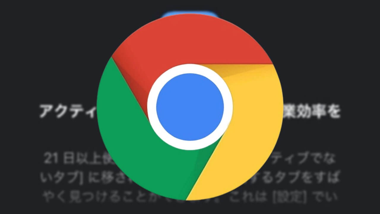 iOS Chrome