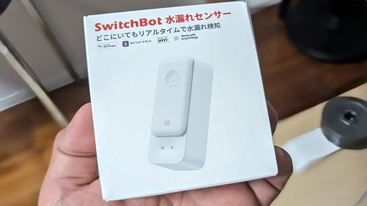 新製品！「SwitchBot水漏れセンサー」発売