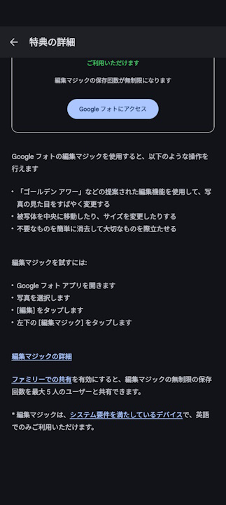 Google One