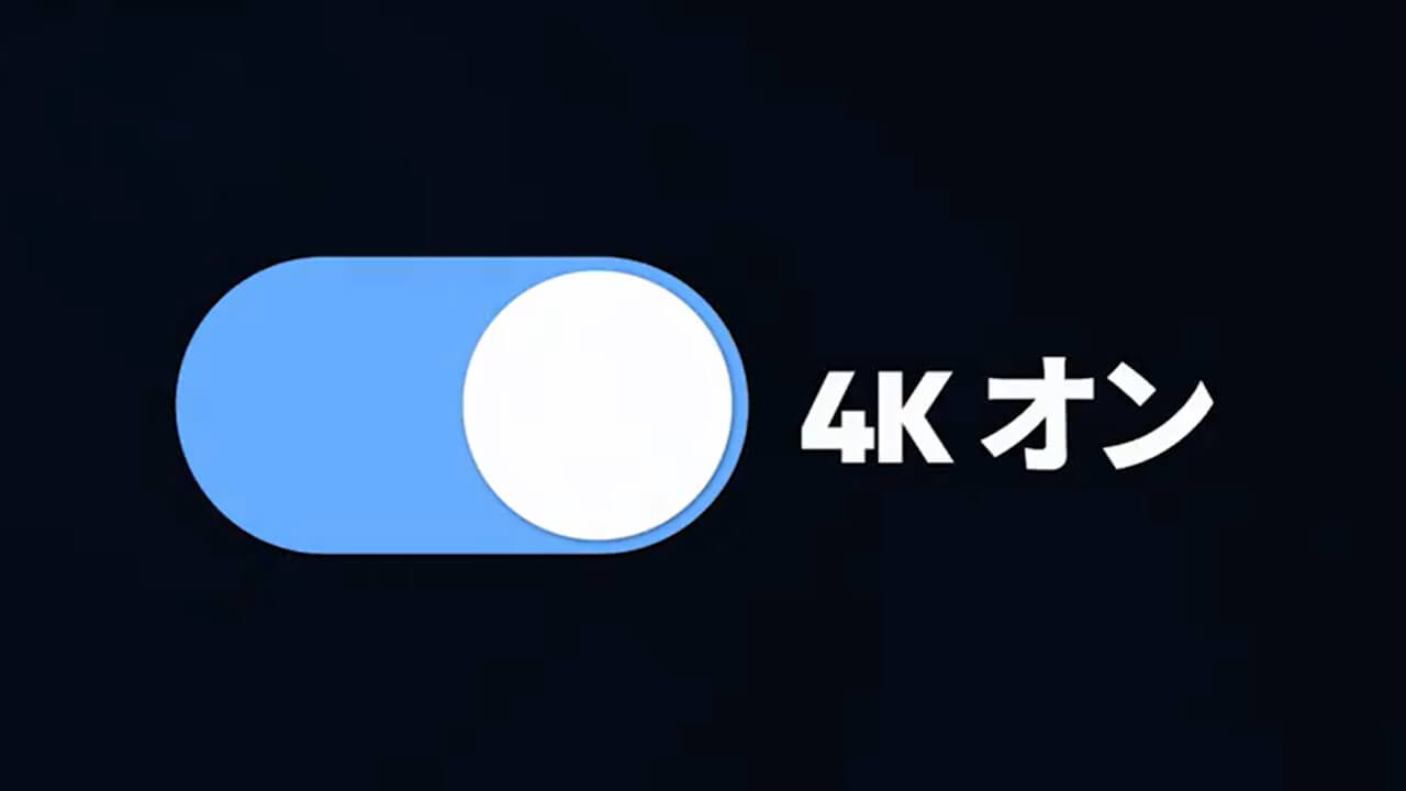 4K対応GO？Insta360新製品2024年6月13日（木）22時発表へ
