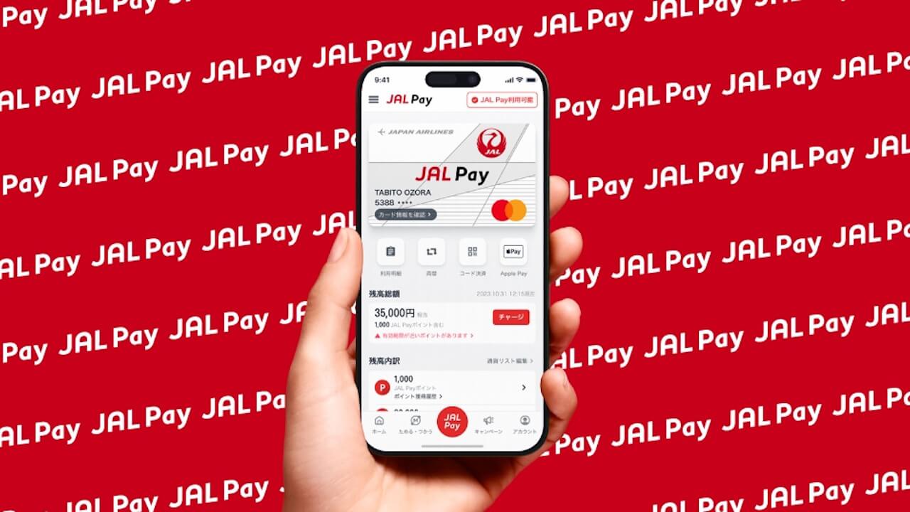 「JAL Pay」オートチャージ対応