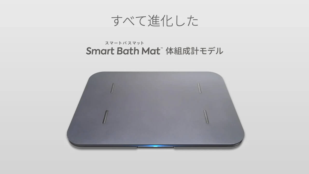 smart-bath-mat