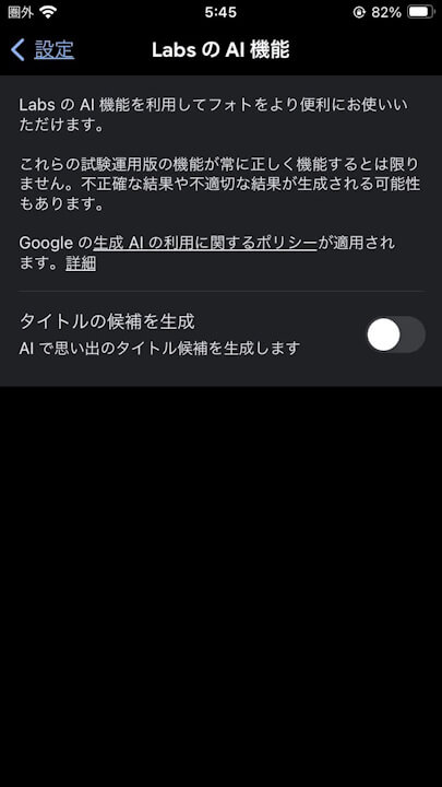 Google Photos