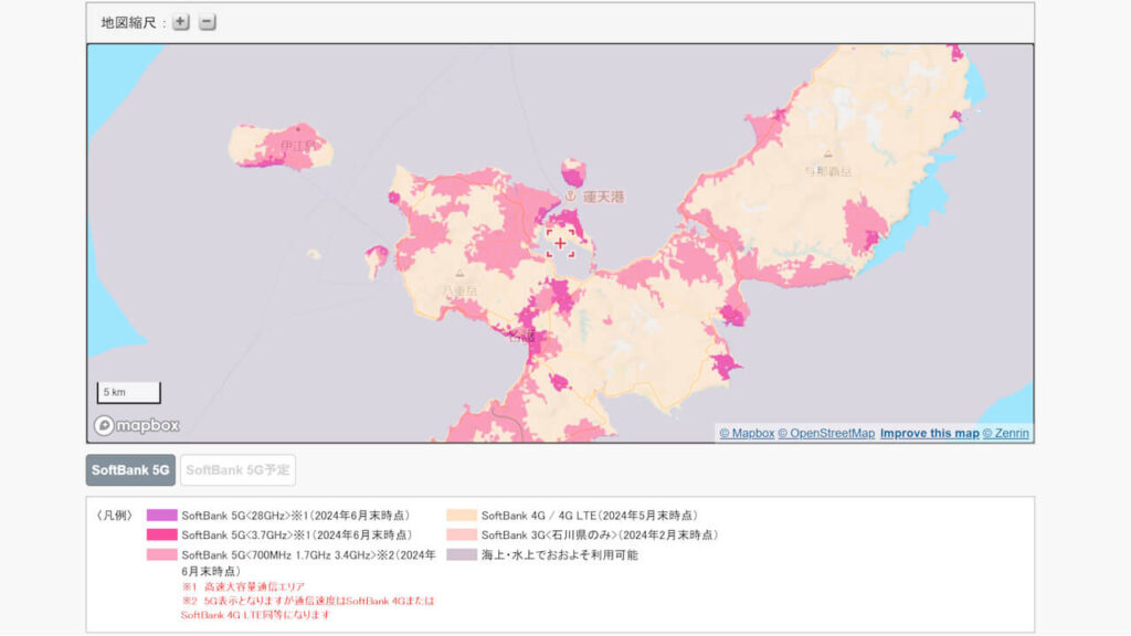 SoftBank 5G