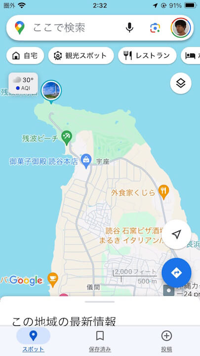 Google Maps