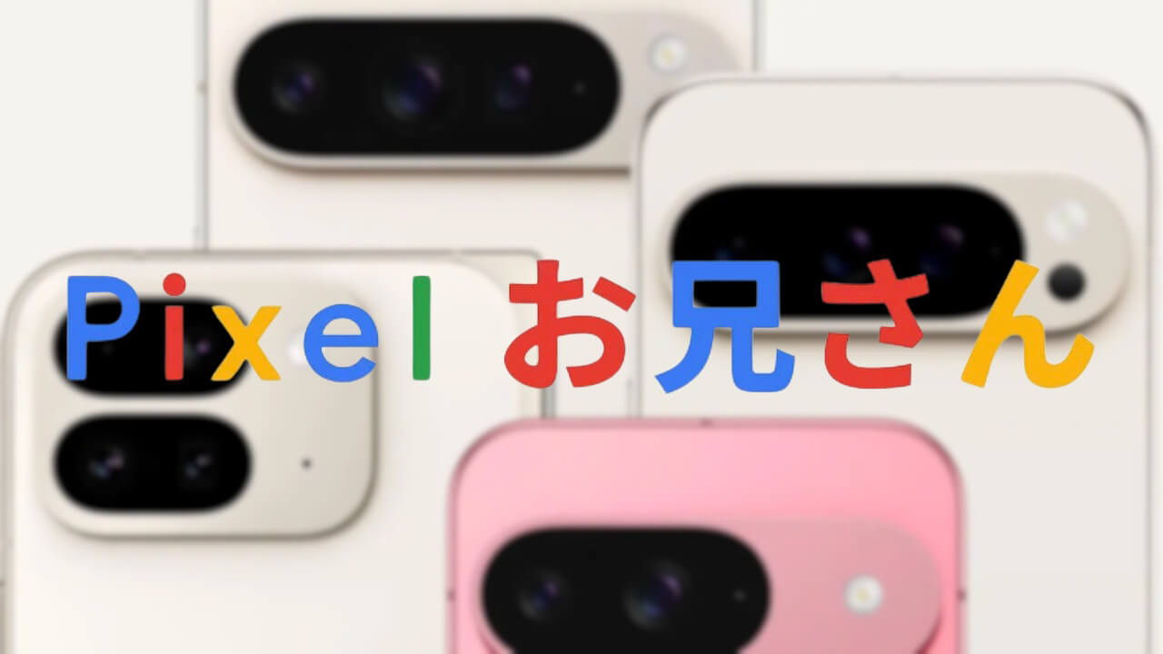 Google Pixel