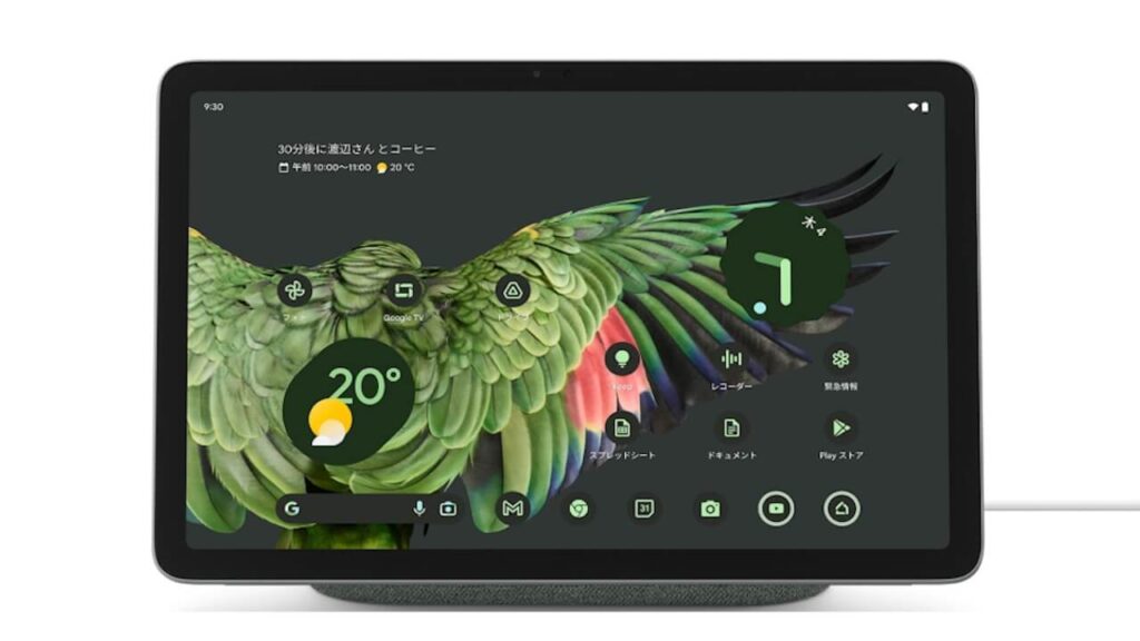 Google Pixel Tablet Hazel-1