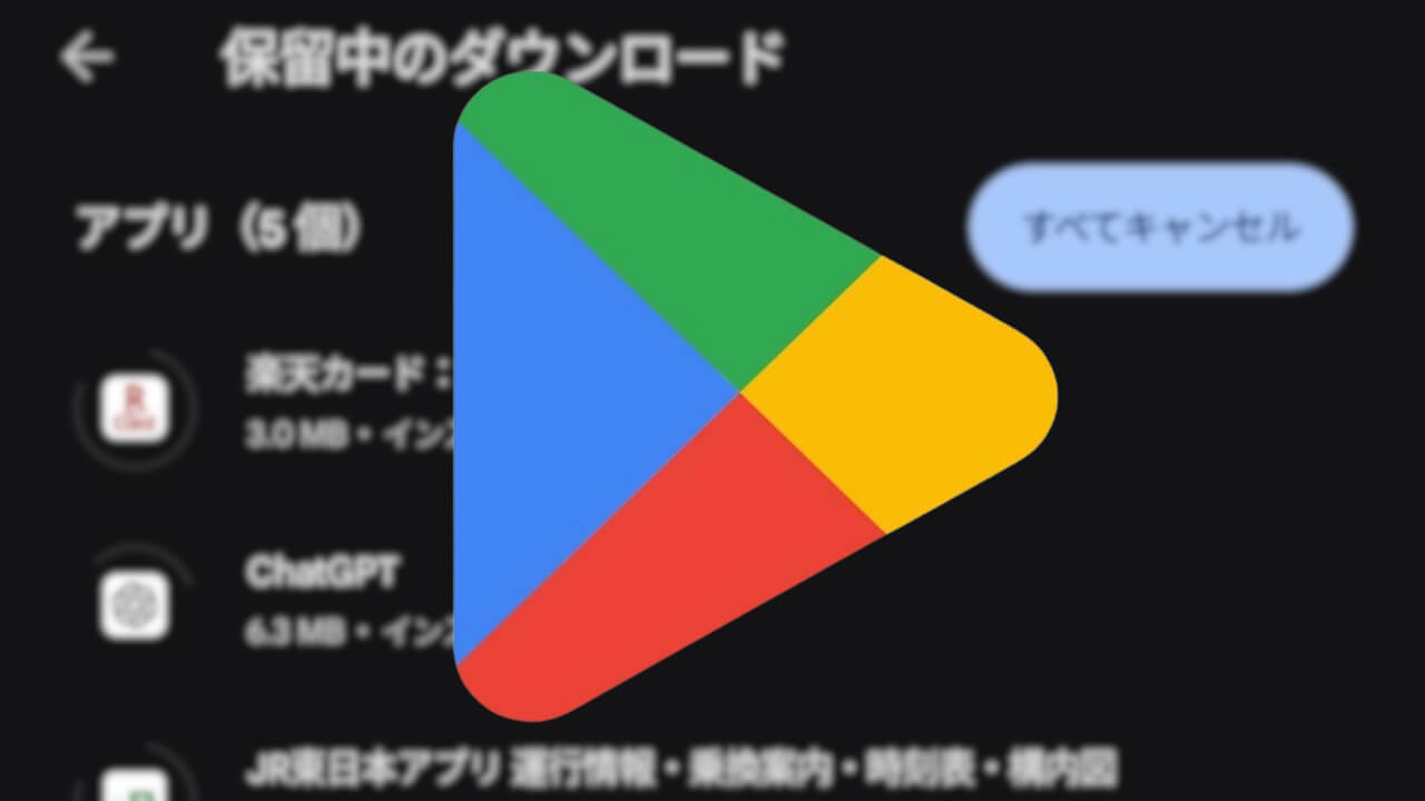 Google Play Store