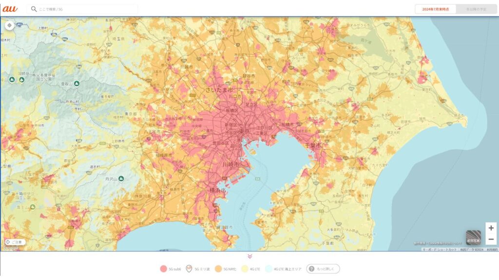 KDDI au 5G