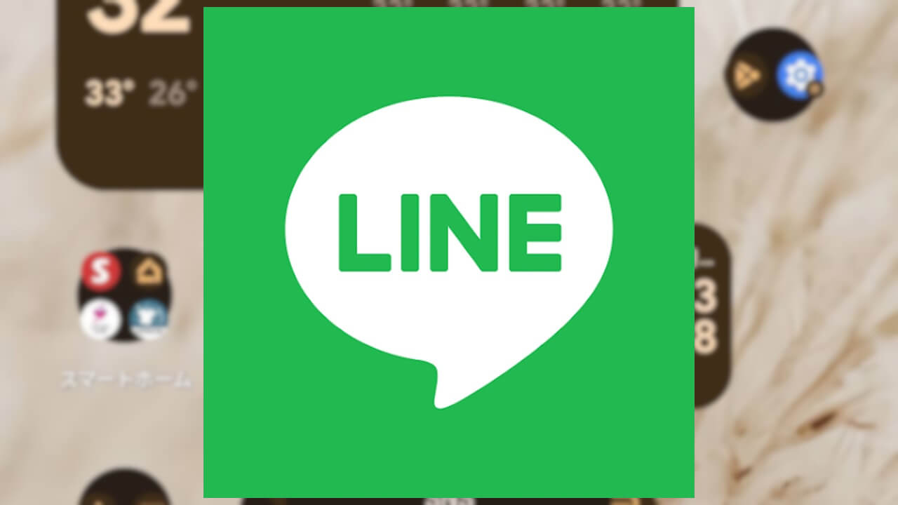 LINE