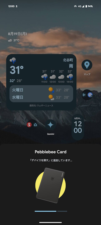 Pebblebee Tracker for Android