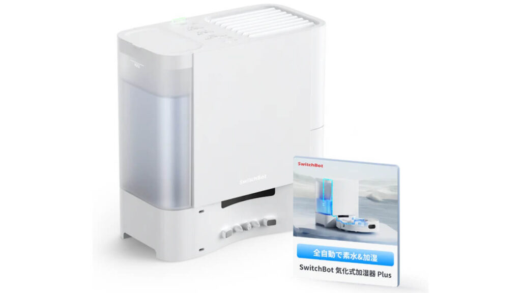 switchbot-evaporative-humidifier-plus