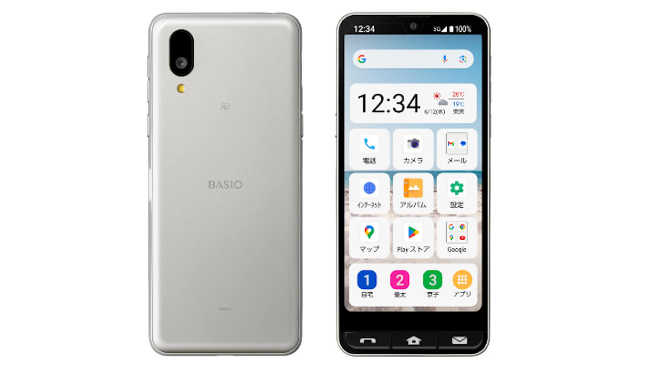 BASIO active2