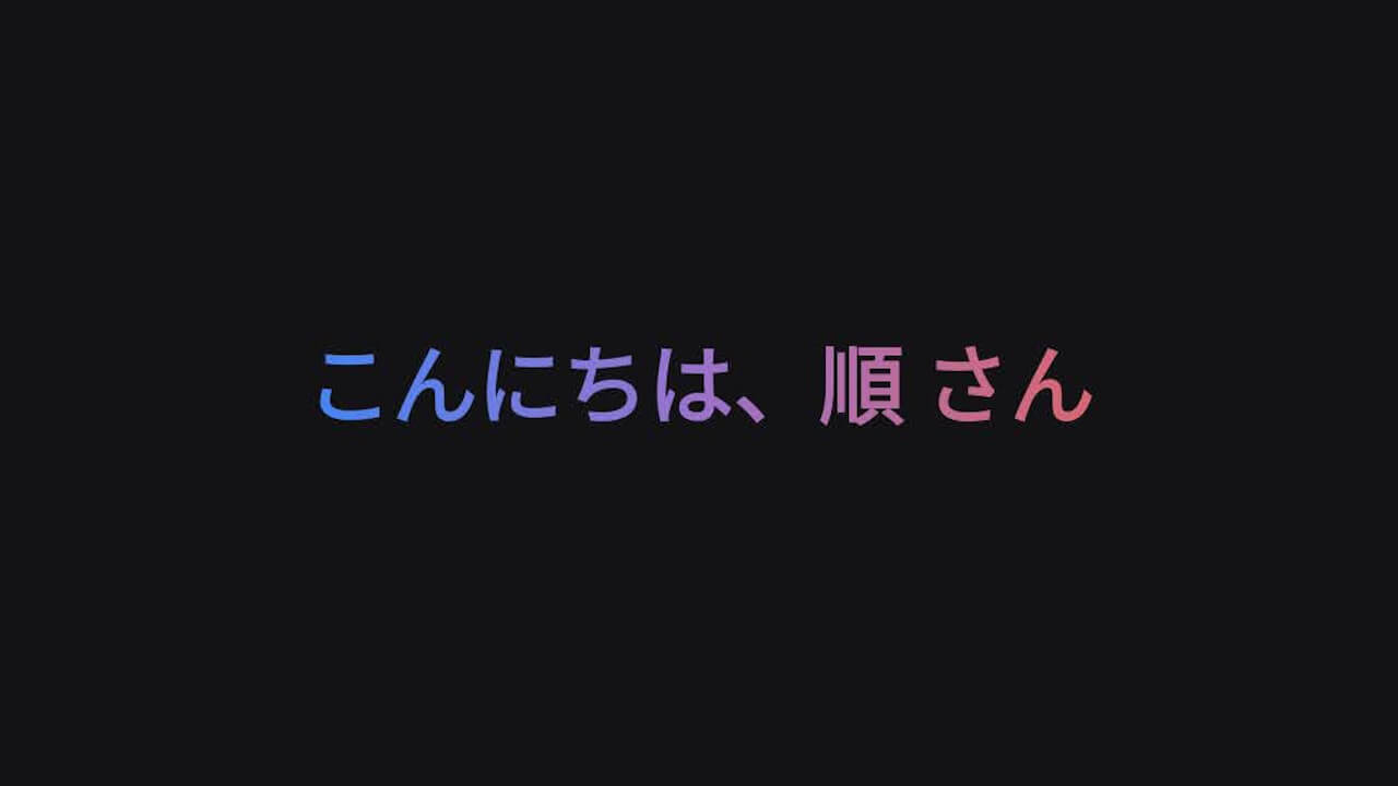 Android「Gemini」ホームシンプルUI化