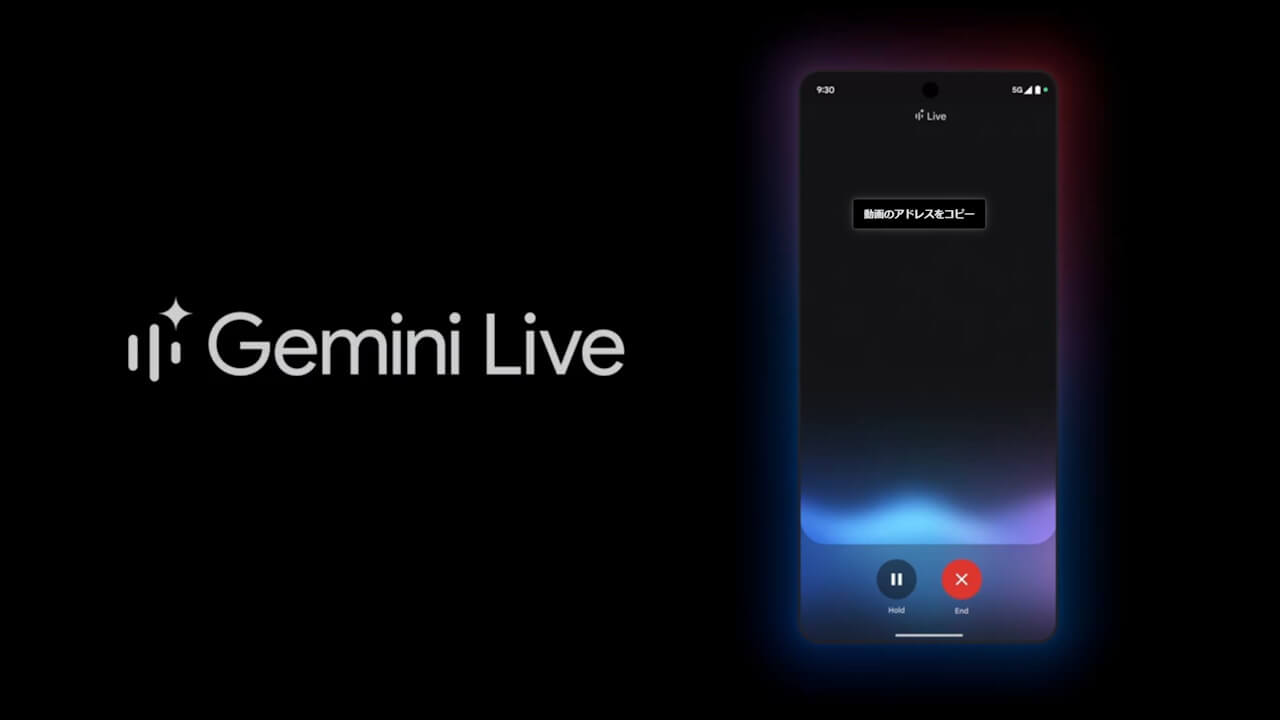 Gemini Live