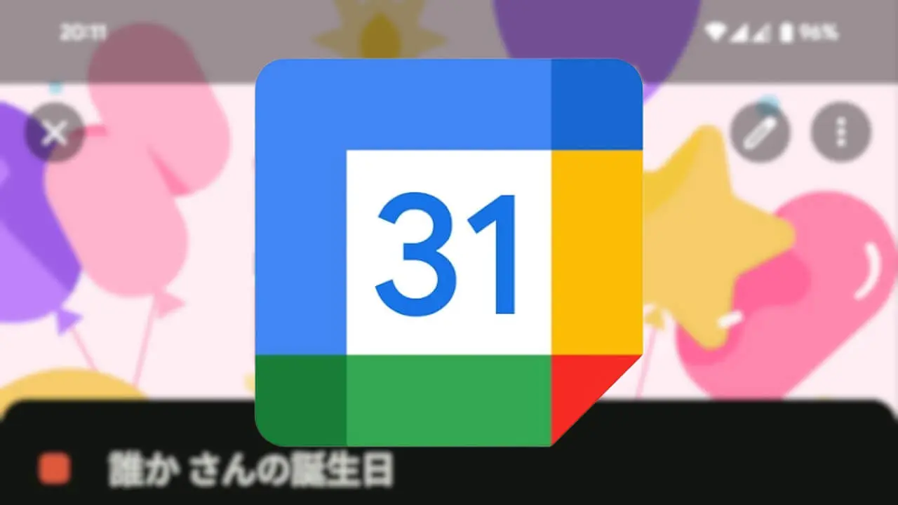 Google Calendar