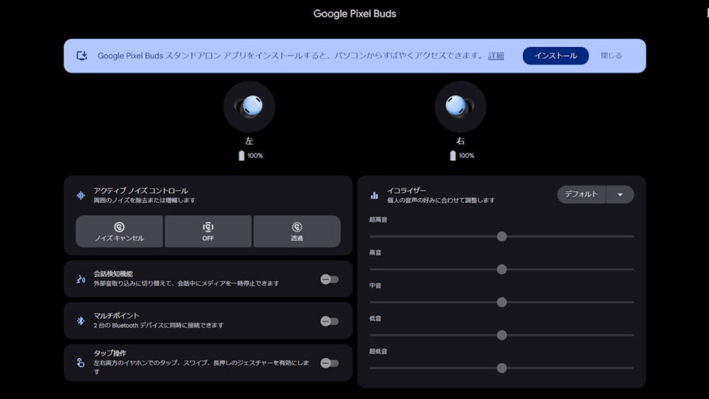 Google Pixel Buds