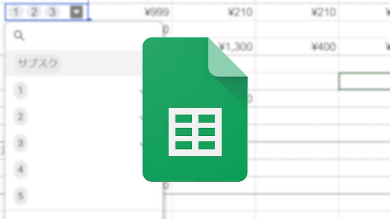 Google Sheets