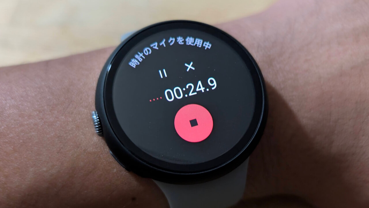 Google Pixel Watch 3「レコーダー」利用可能