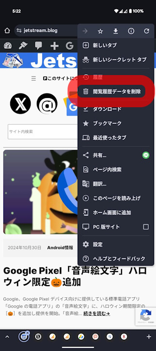 Android Chrome