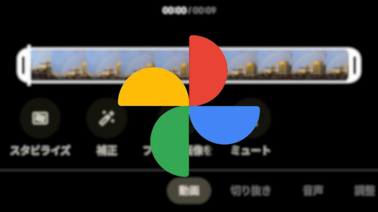 Android Google Photos