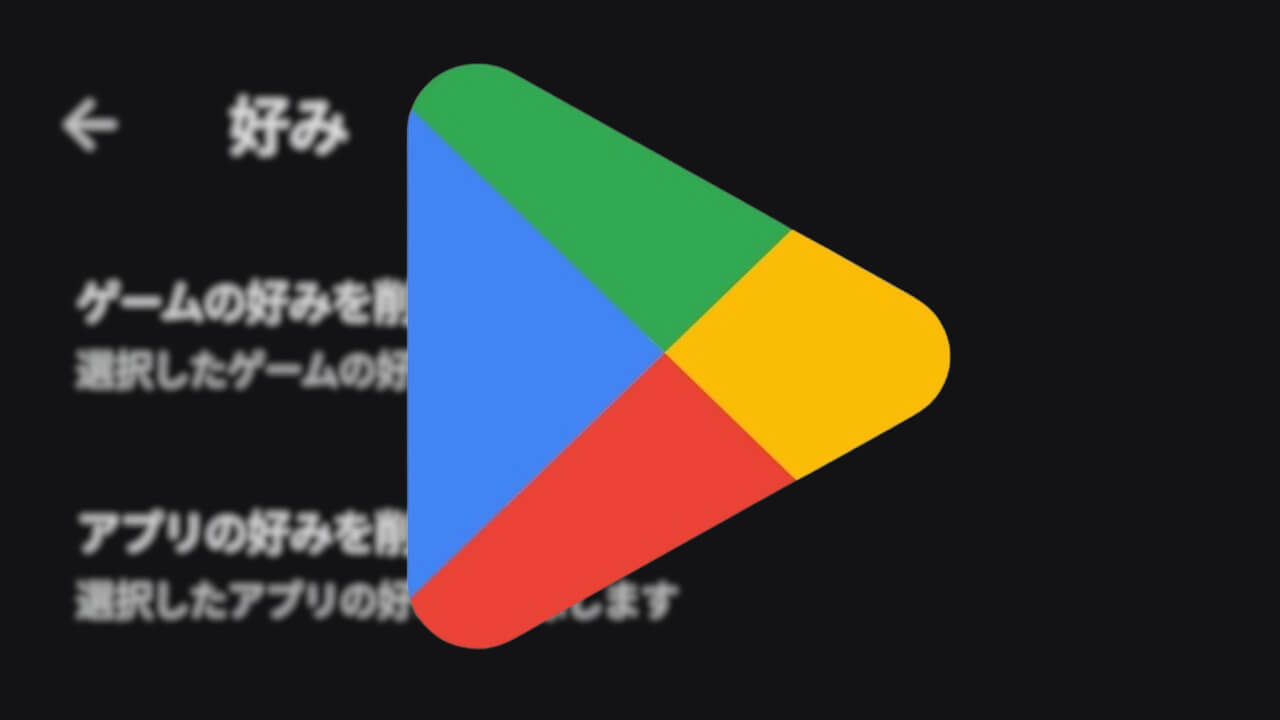 Android Google Play