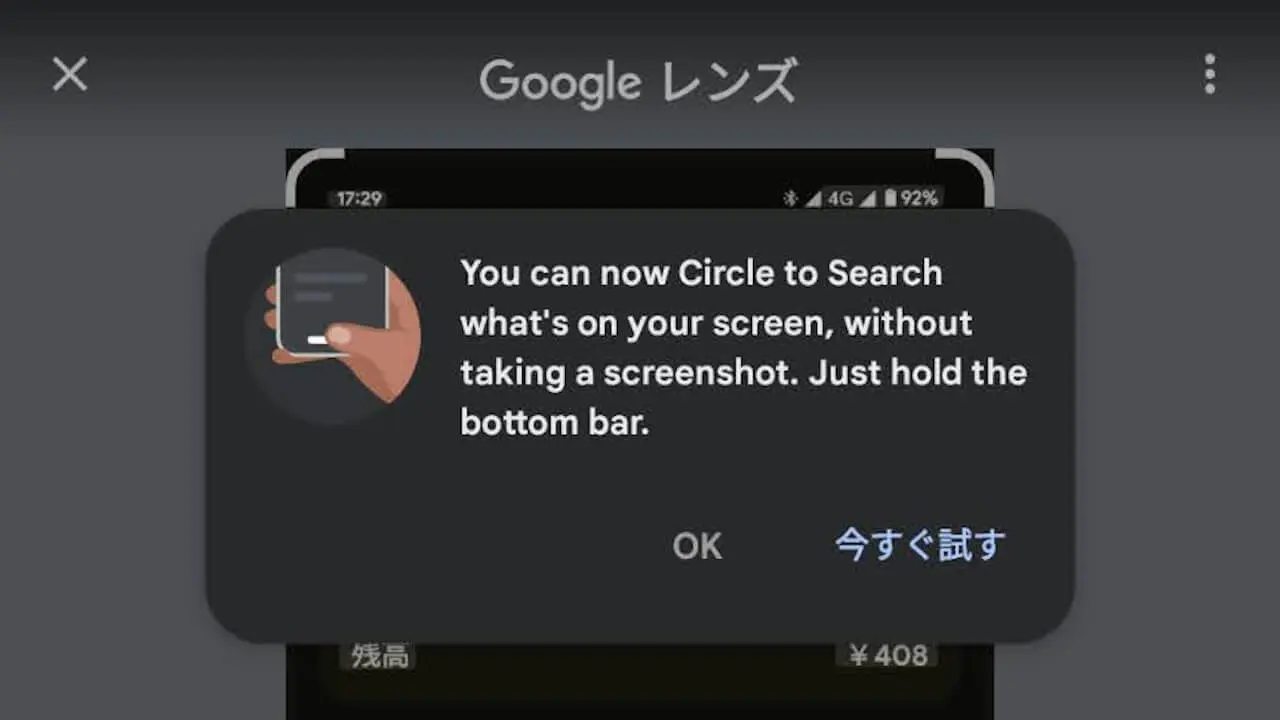 Google Lens