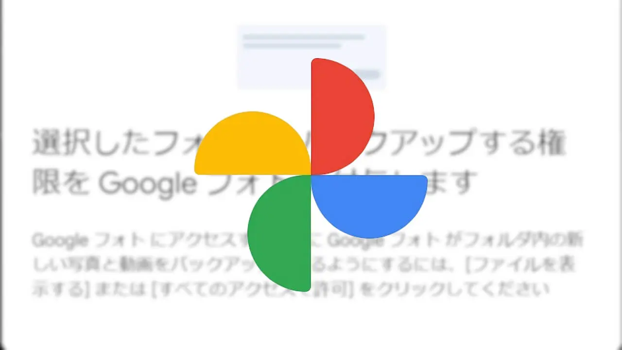 Google Photos