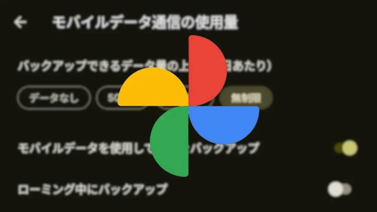 Google Photos