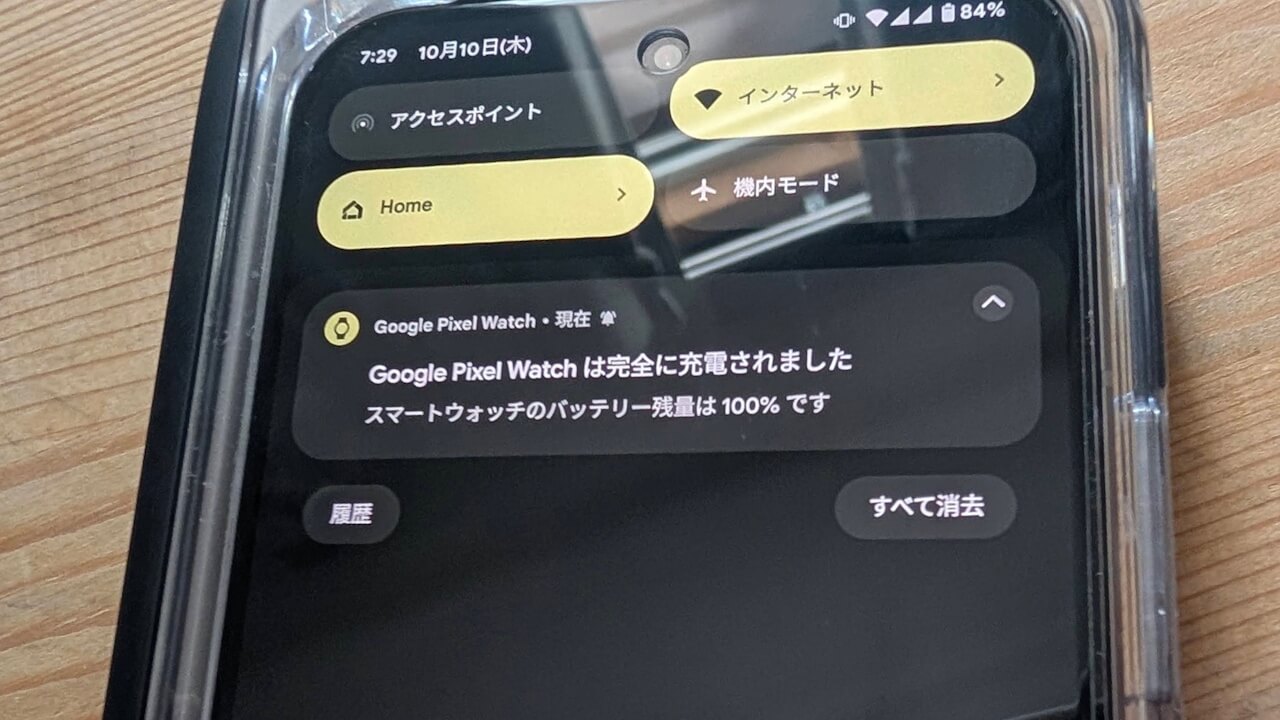 Google Pixel Watch