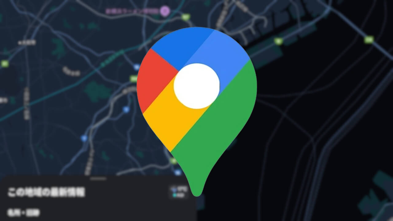 Google maps