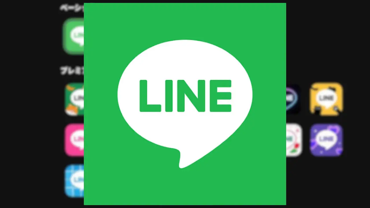 LINE