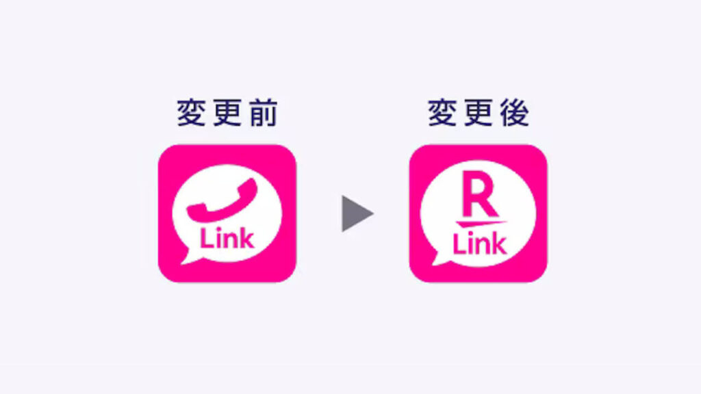 Rakuten Link