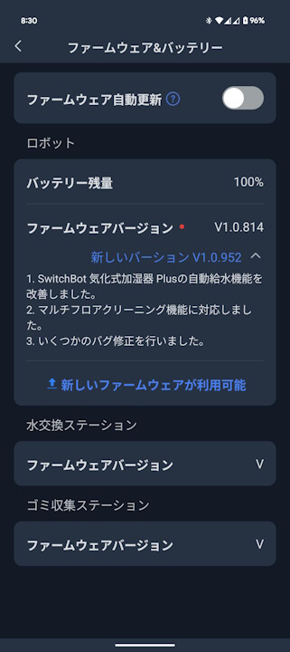 SwitchBor S10