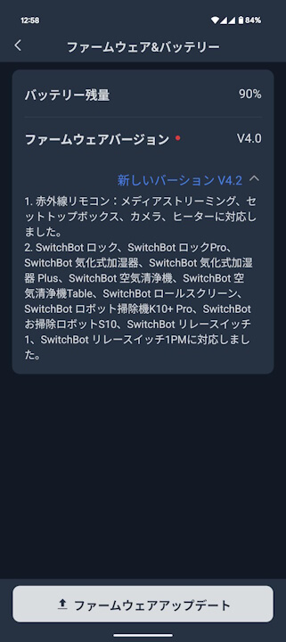 switchbot-universal-remote